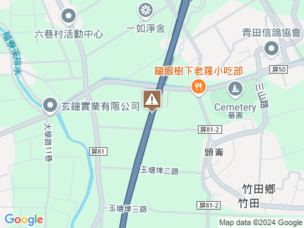 路況地圖