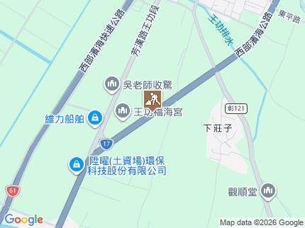 路況地圖
