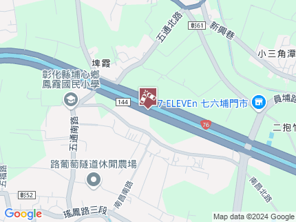 路況地圖