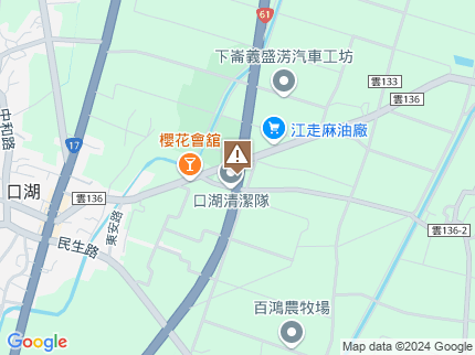 路況地圖