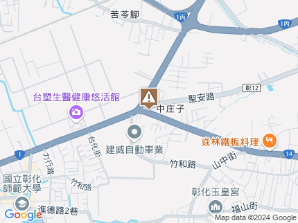 路況地圖