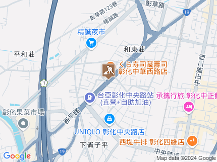 路況地圖