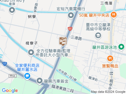 路況地圖