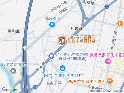 路況地圖