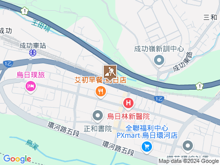 路況地圖