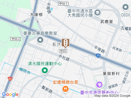 路況地圖