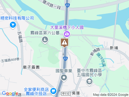 路況地圖