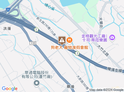 路況地圖