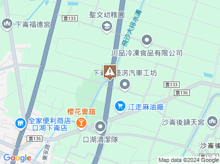 路況地圖