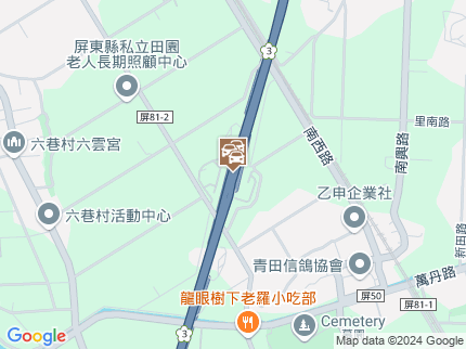 路況地圖