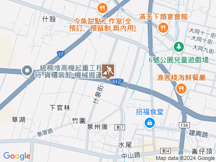 路況地圖