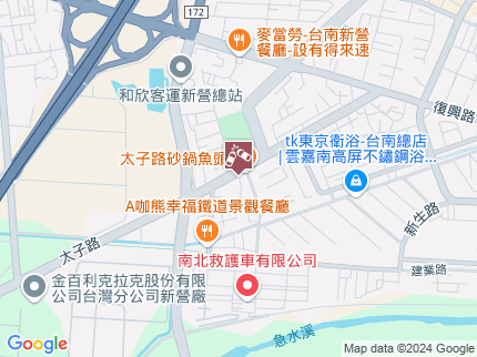 路況地圖