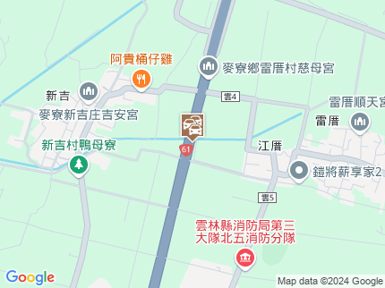 路況地圖