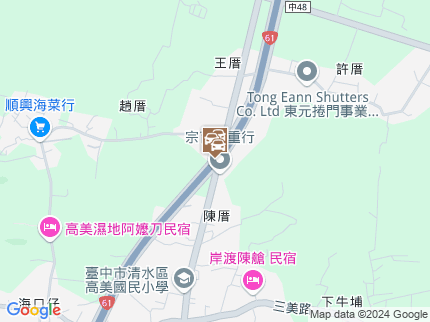 路況地圖