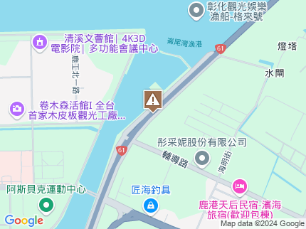 路況地圖