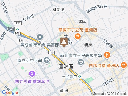 路況地圖