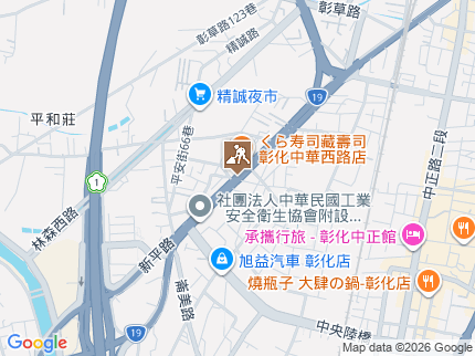 路況地圖