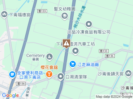 路況地圖