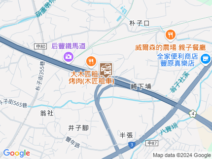 路況地圖