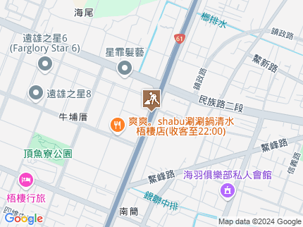 路況地圖