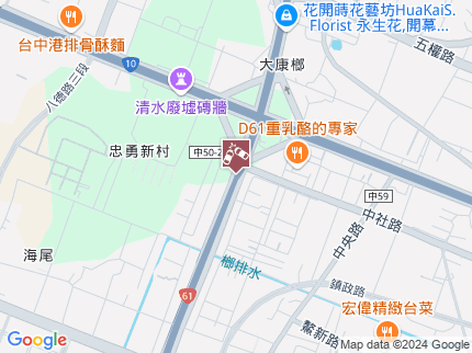 路況地圖