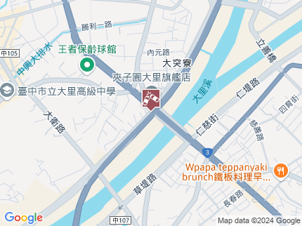 路況地圖