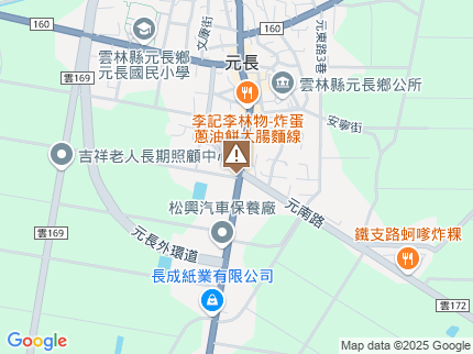 路況地圖