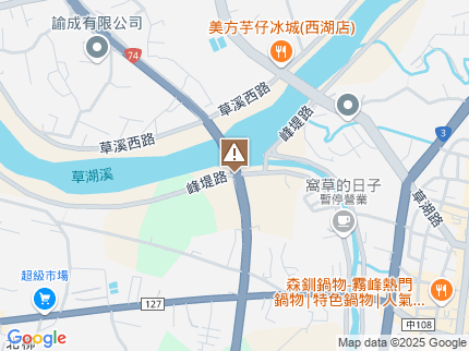 路況地圖