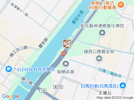 路況地圖