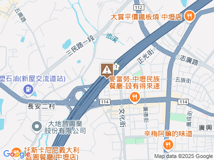 路況地圖