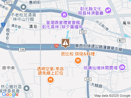 路況地圖