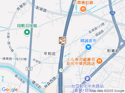 路況地圖