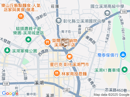 路況地圖