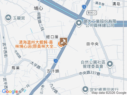 路況地圖
