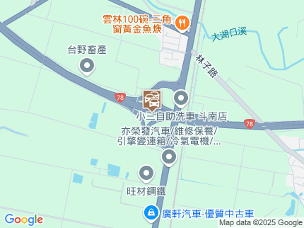 路況地圖