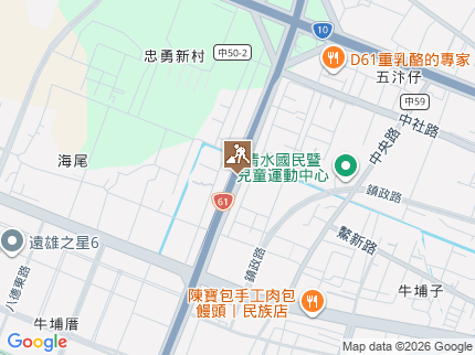 路況地圖