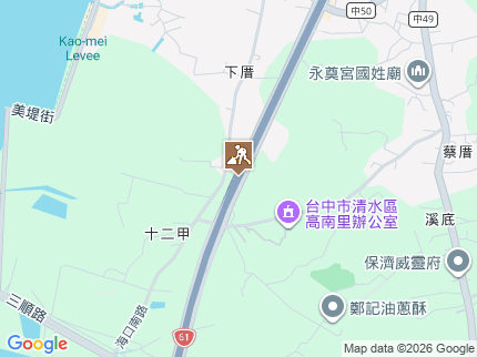路況地圖