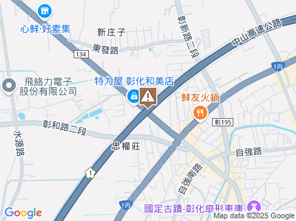 路況地圖