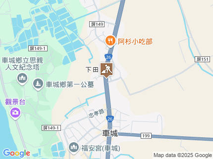 路況地圖
