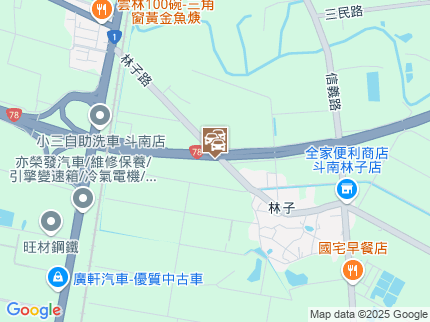 路況地圖
