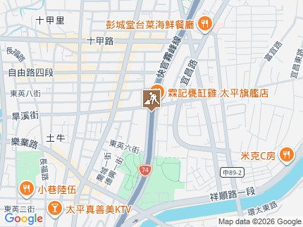 路況地圖