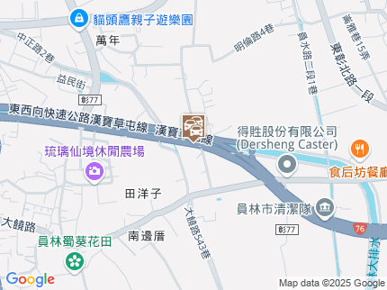 路況地圖