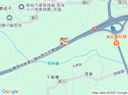 路況地圖