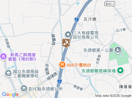 路況地圖