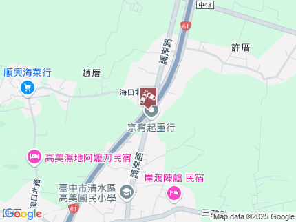 路況地圖