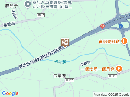 路況地圖