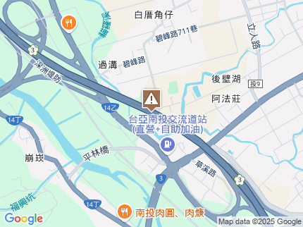 路況地圖