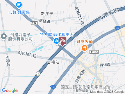 路況地圖