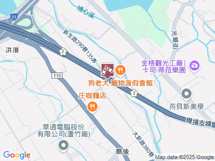 路況地圖