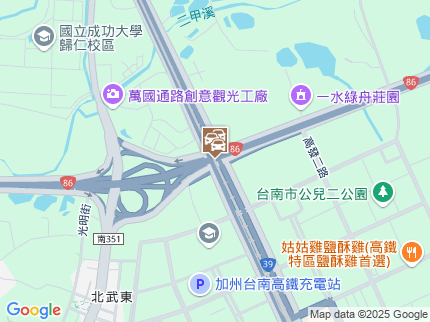 路況地圖